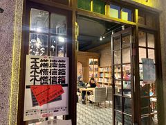 -和平菓局(王府井店)