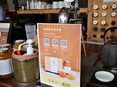 -去茶山(新光里店)