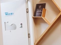 -美联众合爱康动物医院•复杂内科•肿瘤科•牙科•腔镜诊疗中心
