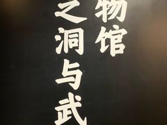 -张之洞与武汉博物馆
