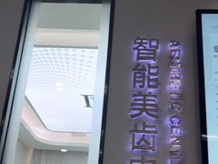 -牙博士口腔品牌连锁(杨浦店)