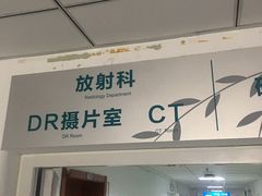 -北京市垂杨柳医院
