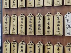 -万寿斋(山阴路店)