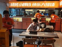 -宝记烧烤·碳锅羊肉·羊蝎子火锅·夜食社(文体路创始店)