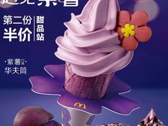 -麦当劳(杭州西湖银泰百货店)