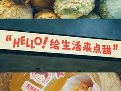 -吉川堂·日式甜点专门店(正佳广场店)