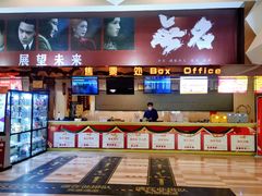 -嘉华国际影城(学清路店)