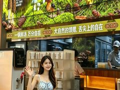 -菌自在·云南野生菌火锅(长安万达店)