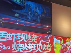 -三炮儿烧烤·羊锅·铁锅炖(南京首店)
