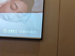 -华夏良子·足道SPA艾灸(翠微店)