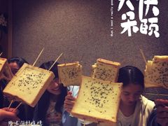 -喜悦小串海鲜烧烤大排档(高新万达店)