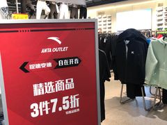 -法雅体育工厂店(皂君庙路店)