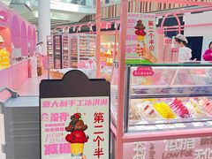 -麦萌の胖子(西红门荟聚店)