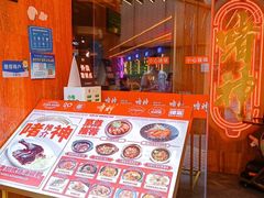 -啫神·广州地标美食(北京路店)