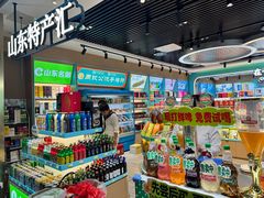 -青岛胶东国际机场