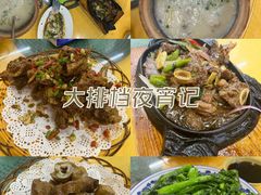 -福隆农村大排档