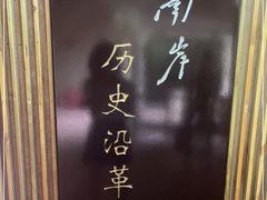 -韶山毛泽东同志故居