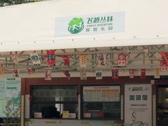 -大雁山风景区