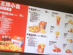 -汉堡王(珠海机场出发层B区店)