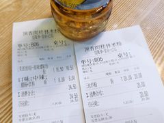 -顶香阁桂林米粉·柳州螺蛳粉(上地店)