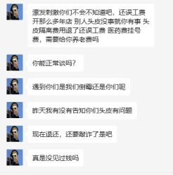 -NY漂发染发主打
