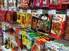 -MiaoGO秒购(建新东路店)