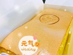 招牌原味蛋糕-仲诚古早味(西城红场店)