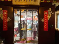 -同得兴 Since·1995 传统苏式面馆(嘉馀坊店)