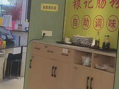 -银记肠粉店(南方医院店)