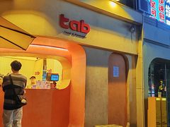 -tab(天河南店)