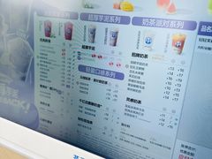 -茶百道(春熙路银石广场店)