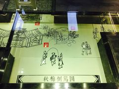 -杭州七宝(河坊街店)