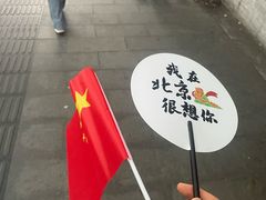-潇湘楼·二十四节气山野菜(亚运村店)