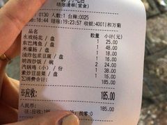 -88号小吃店·经典云南菜·地道纳西美食