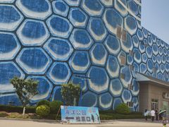 -华夏文旅海洋公园