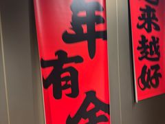 -张氏鱼庄