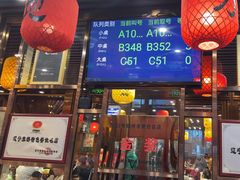 -荣鹏风味烀饼总店