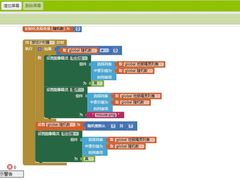 -童程童美·信息学竞赛·乐高机器人编程(长宁来福士校区)