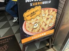 -乐凯撒披萨(海岸城店)