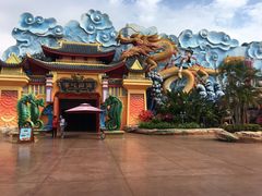 -厦门方特梦幻王国