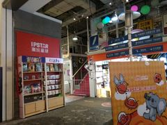 -骑鹅公社(南开大悦城店)