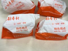 -北京稻香村(望京新世界店)