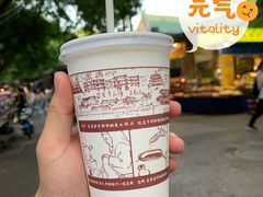 -花奶奶酸梅汤·晨晨的店(大皮院西口店)