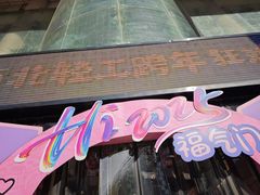 -西北轻工批发市场