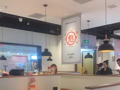 -骨之味·筒骨汤火锅(晋江万达店)