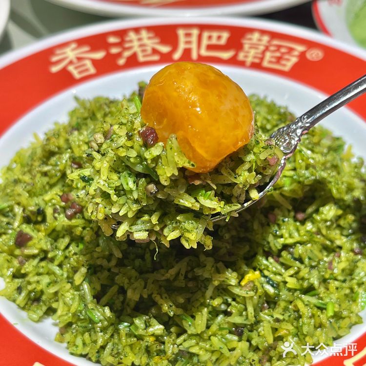 深圳！！抹茶漏奶华！！（抹茶脑袋狂喜[流泪]……