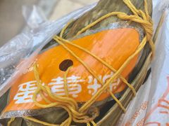 蛋黄粽-蓝白自选餐厅(烟大店)