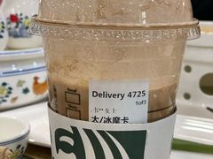 -星巴克(南京新百店)