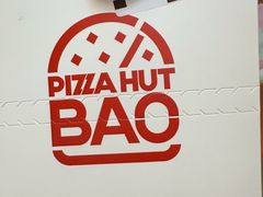 -必胜客(会展店)