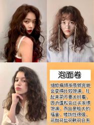 点击看大图 -川和潮人漂色·烫染·接发